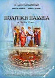 Εικόνα επιλογής